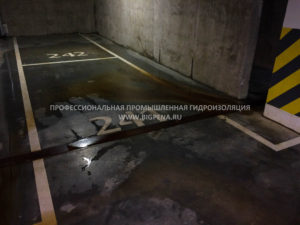 ЭКСПЕРТИЗА ГИДРОИЗОЛЯЦИИ ПАРКИНГА ПИТЕР